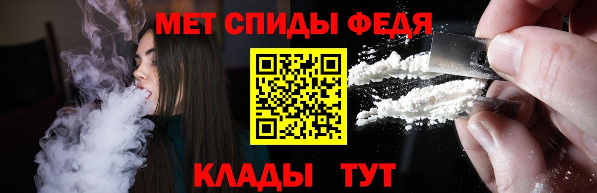 АМФ Premium Тайшет