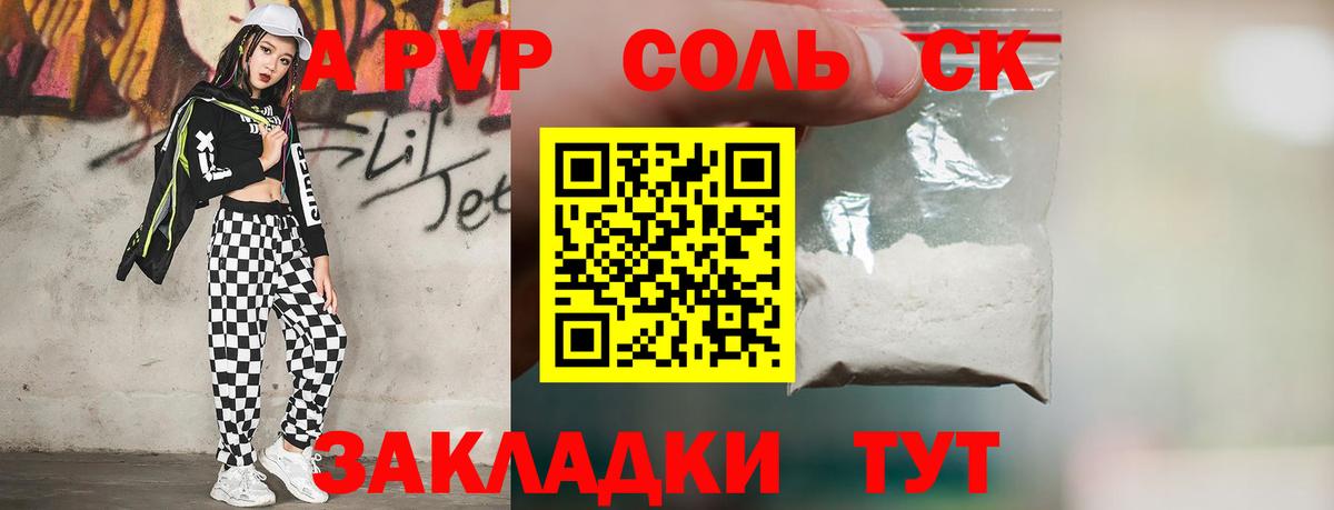 APVP СК КРИС Тайшет