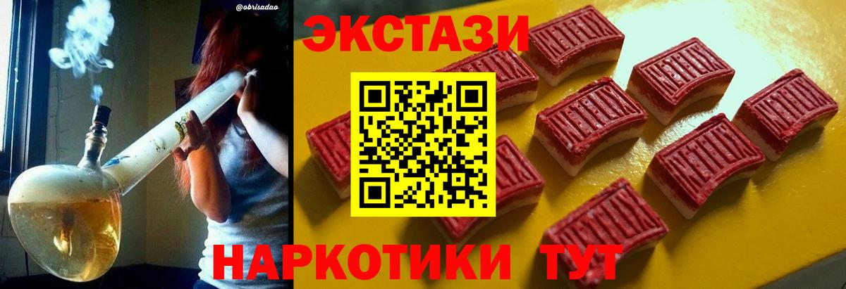 ЭКСТАЗИ бентли  Экстази mix  ОМГ ОМГ ТОР  ЭКСТАЗИ  Тайшет  Вход с VPN 