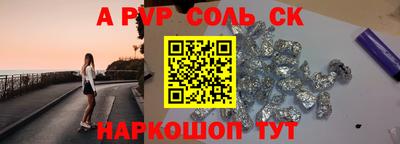 кокаин Пугачёв