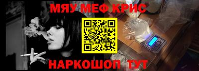 кокаин Пугачёв
