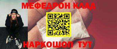 кокаин Пугачёв