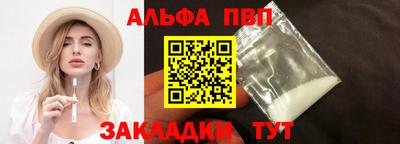 прущая мука Пушкино