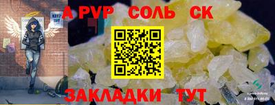 кокаин Пугачёв