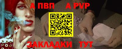 прущая мука Пушкино
