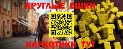 прущая мука Пушкино