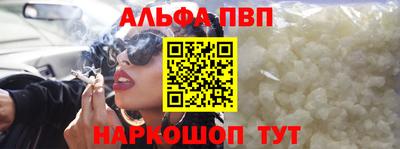 прущая мука Пушкино