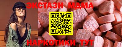 mdma Пыть-Ях
