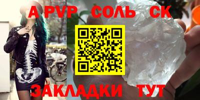 кокаин Пугачёв