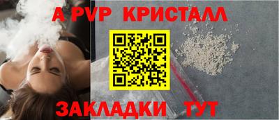 кокаин Пугачёв