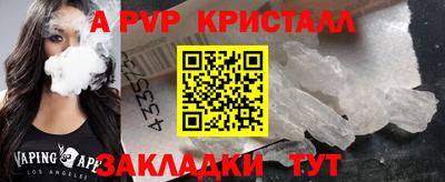 кокаин Пугачёв