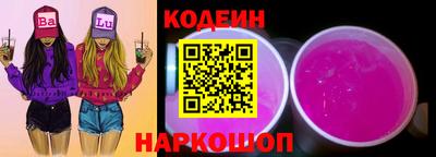 кокаин Пугачёв