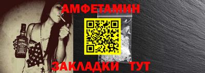 прущая мука Пушкино