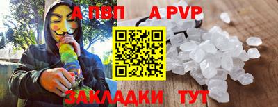 прущая мука Пушкино