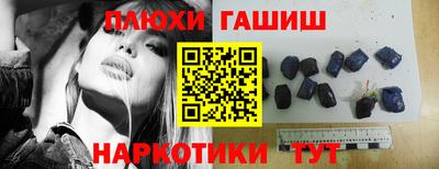 прущая мука Пушкино