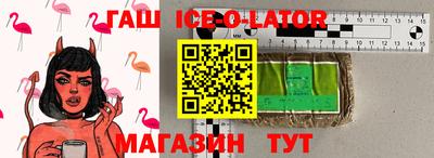 прущая мука Пушкино