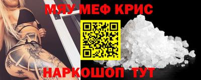 mdma Пыть-Ях