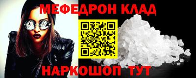 mdma Пыть-Ях