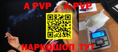 кокаин Пугачёв