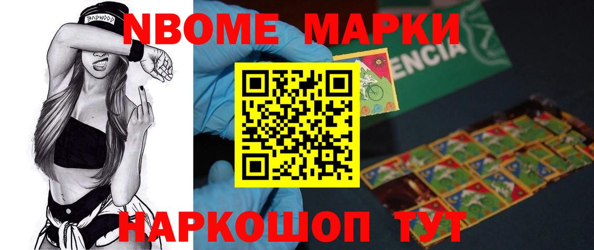 Тайшет  ЛСД экстази кислота  ЛСД экстази кислота  Вход с VPN 