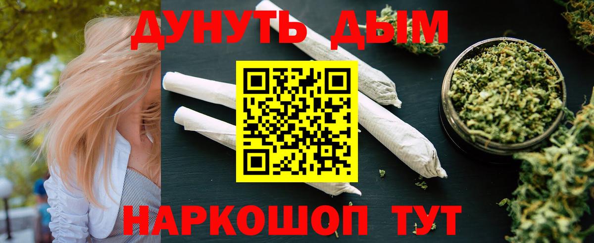 Бошки Шишки гибрид  Вход с VPN  Тайшет  Бошки Шишки MAZAR  Конопля MAZAR 