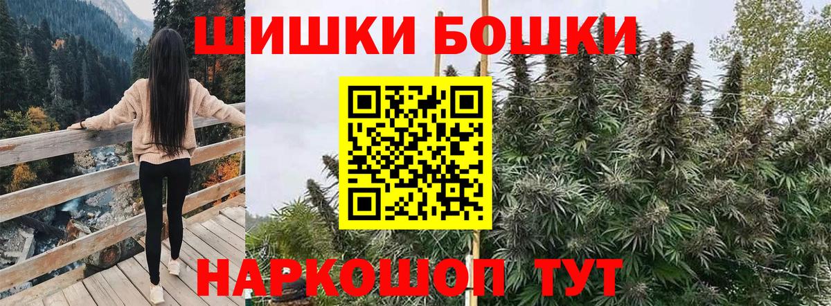 Канабис VHQ Тайшет
